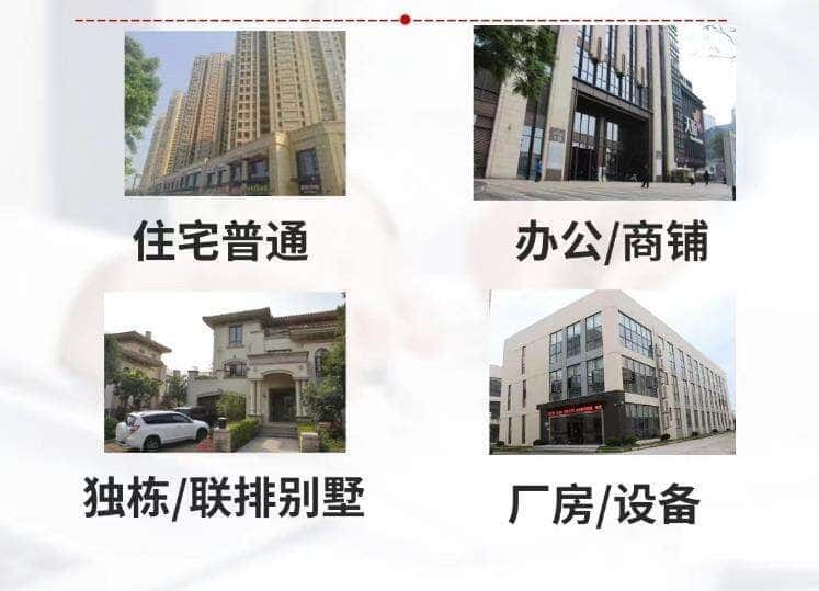 凉山布拖县抵押房产贷款