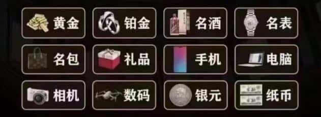 凉山布拖县回收奢侈品