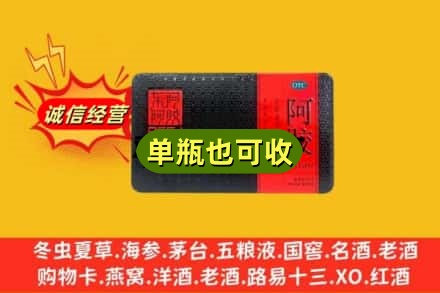凉山布拖县回收阿胶