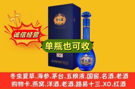 凉山布拖县诚信回收梦之蓝