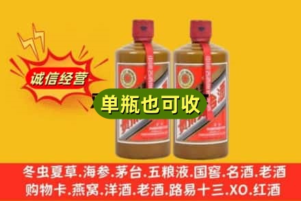 凉山布拖县回收精品茅台