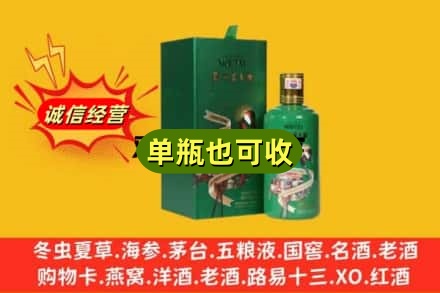 凉山布拖县诚信回收出口茅台酒