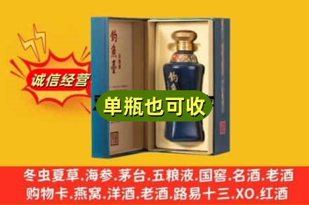 凉山布拖县回收钓鱼台