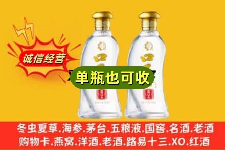 凉山布拖县附近回收口子窖