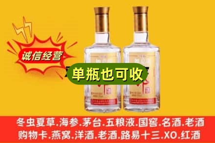 凉山布拖县回收郎酒